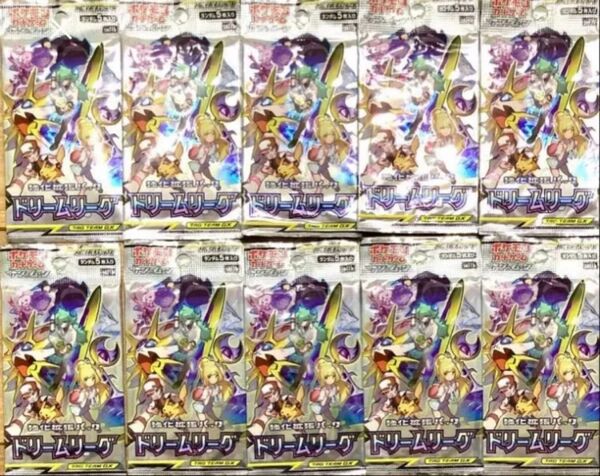 ポケモンカードゲーム 強化拡張パック ドリームリーグ 未開封パック 10パック