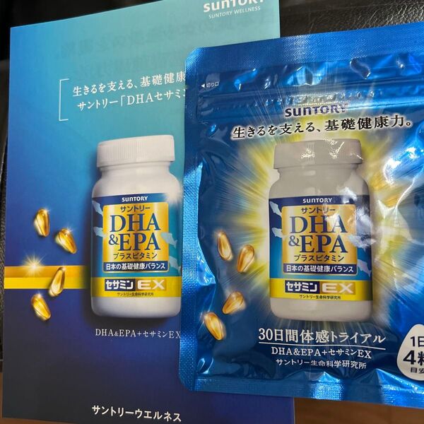 サントリー DHA&EPA 30日分