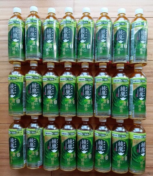 綾鷹 抹茶2倍 濃い緑茶 機能性表示食品 内臓脂肪と皮下脂肪を減らす 650ml 24本