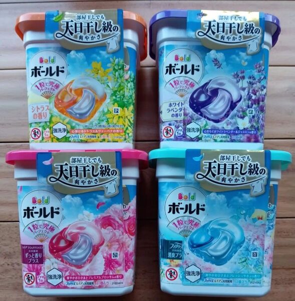 新商品!ボールド ジェルボール4D 44個セット 天日干し級の爽やかさ! 袋詰め!ゆうパケット便!