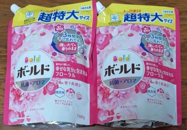 ボールド 新発売 華やかプレミアムブロッサムの香り 超特大 780g 2個セット ゆうパケット!袋詰め!