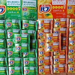 40錠!花王 バブ 炭酸力のバブ 厳選森の香りと厳選ゆずの香り ゆうパケット便!