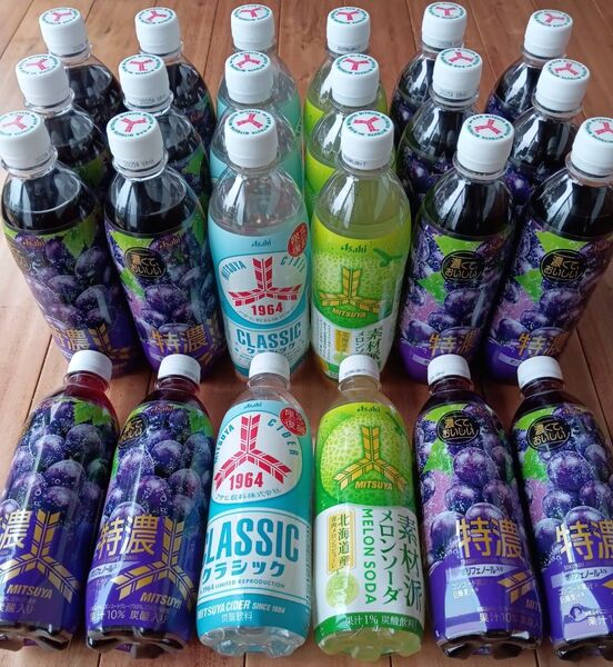 アサヒ飲料 三ツ矢サイダー 新製品!メロンソーダ! 濃くておいしい葡萄 クラシックパッケージ品 24本セット