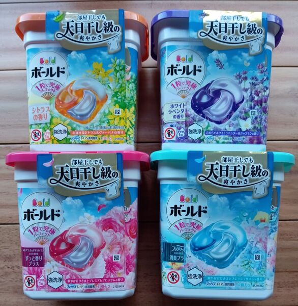 新商品!ボールド ジェルボール4D 44個セット 天日干し級の爽やかさ! 袋詰め!ゆうパケット便!