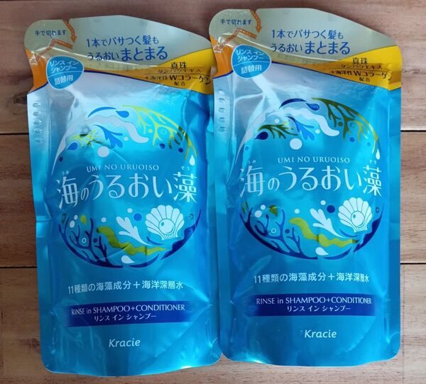 Kracie 海のうるおい藻 リンスインシャンプー 詰替用 2個セット