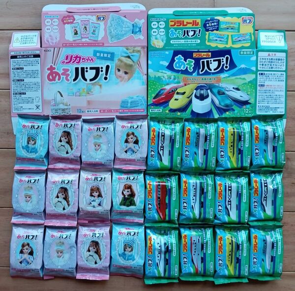 花王 薬用入浴剤 バブ リカちゃん・プラレール あそバブ! 2箱セット 24錠入り