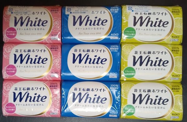 花王石鹸ホワイト クリームみたいな石けん バスサイズ 3種類 9個セット ゆうパケット便!