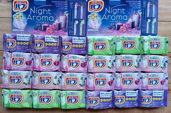 花王 バブ ナイトアロマ 薬用入浴剤 12錠×2箱 ゆうパケット便!