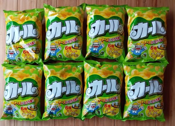 明治 カール チーズあじ 8袋セット