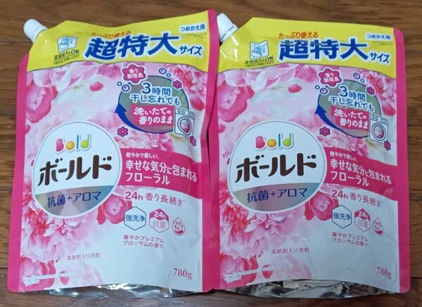 ボールド 新発売 華やかプレミアムブロッサムの香り 超特大 780g 2個セット ゆうパケット!袋詰め!