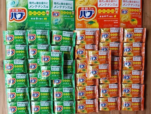 花王 バブ 薬用入浴剤 厳選ゆずの香り!森の香り! 現代の複合疲れにメンテナンス浴 40錠 ゆうパケット便!
