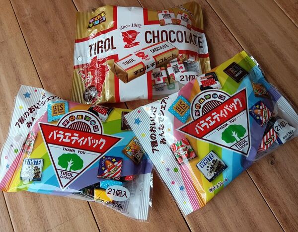 チロルチョコ チョコレート 3袋セット 袋詰め!ゆうパケット便!