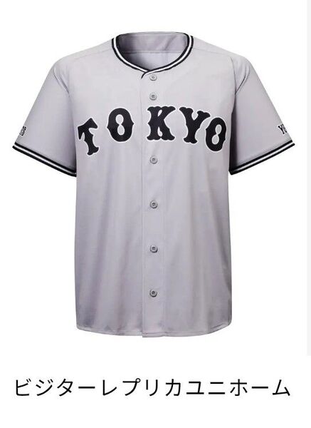 巨人 ユニフォーム 読売ジャイアンツ TOKYOシリーズ ビジターレプリカユニフォーム 5/23の来場者配布品 !