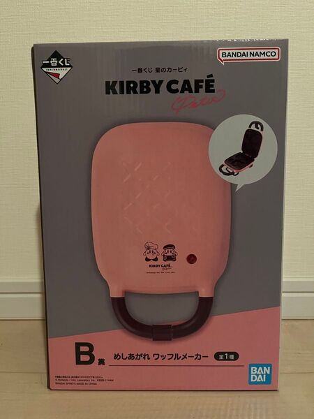 【送料無料】星のカービィ ワッフルメーカー 一番くじ B賞 KIRBY CAFE クーポン適用可