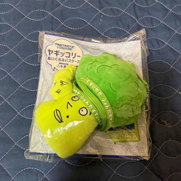 八木勇征 ヤギッコリー ぬいぐるみ パスケース