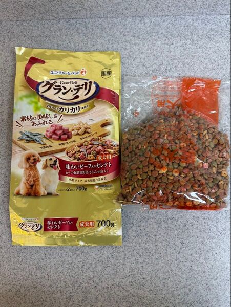 グラン・デリ 小型犬用ドライフード 成犬用総合栄養食 350g お試し 緑黄色野菜 ビーフ ささみ 小魚