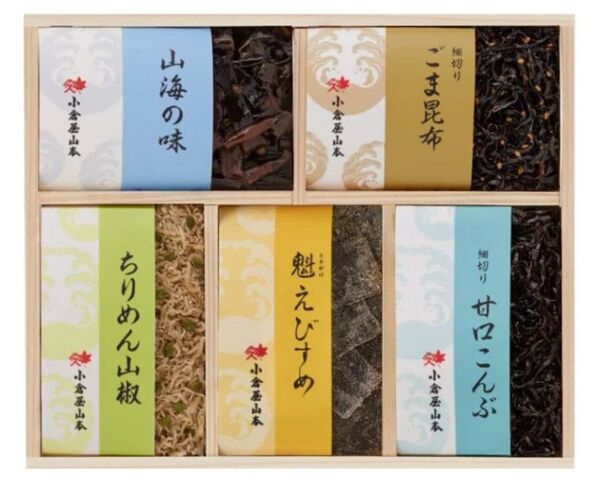 小倉屋山本 魁えびすめ詰合せ 5種 佃煮