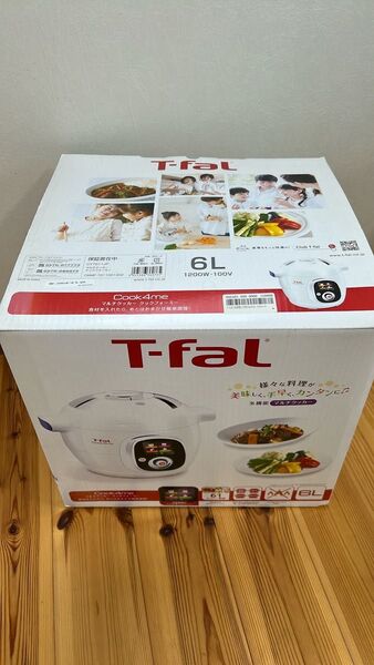 T-fal Cook4me マルチクッカー 6L 未使用