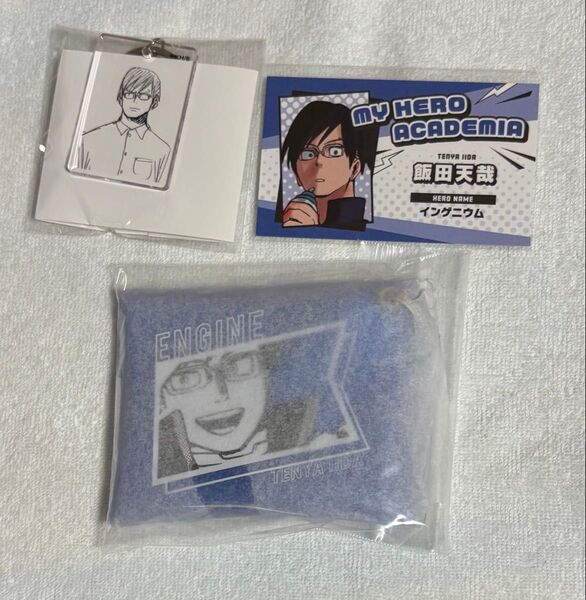 僕のヒーローアカデミア 飯田天哉 インゲニウム 名刺カードコレクション クリアベースキーホルダー ミニクリアケースコレクション