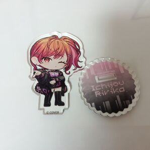ホロライブ REGLOSS スイパラ アクリルスタンド ミニキャラ ステージ 一条莉々華