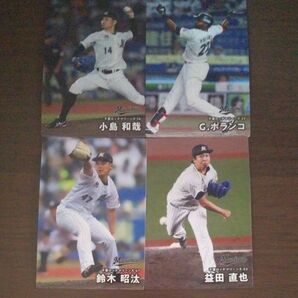 【レギュラーカード】2025 カルビー プロ野球チップス 千葉ロッテマリーンズ 選手カード 4枚セット
