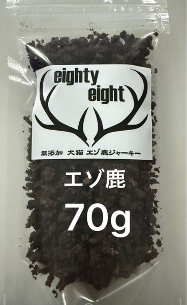 エゾ鹿カリカリふりかけ70g 無添加犬猫おやつ