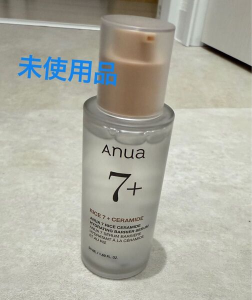 未使用 Anua RICE 7+ CERAMIDE ハイドレーティングバリアセラム 美容液 50ml