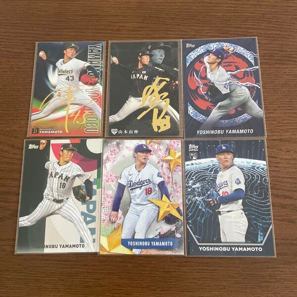 TOPPS JAPAN EDITION プロ野球チップス 侍ジャパン TOKYO SERIES インサート 金箔 山本由伸 6枚