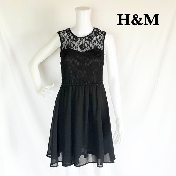H&M レース切替ノースリーブフレアワンピース 膝丈 セレモニー 結婚式