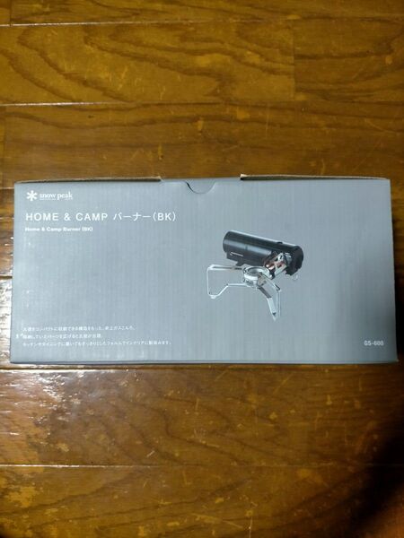 スノーピーク snow peak HOME &CAMP バーナー(BK) GS-600 新品未使用品