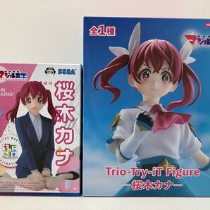 株式会社マジルミエ 桜木カナ フィギュア 2種セット