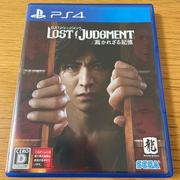 【PS4】 LOST JUDGMENT:裁かれざる記憶