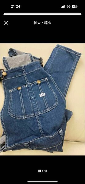 激安 lee サロペット オーバーオール