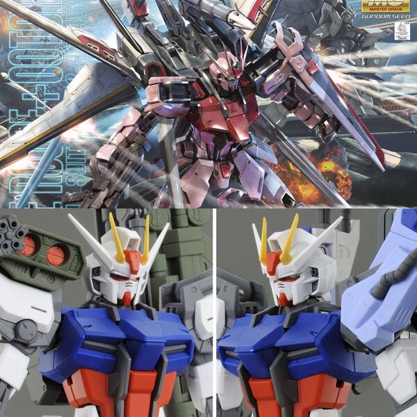 MG ストライクルージュ オオトリ装備 ソードストライカー ランチャーストライカー 2点 未組立