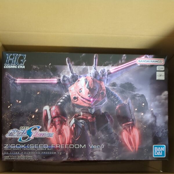 HG 1/144 ズゴック (SEED FREEDOM Ver.) プラモデル 『機動戦士ガンダムSEED FREEDOM』