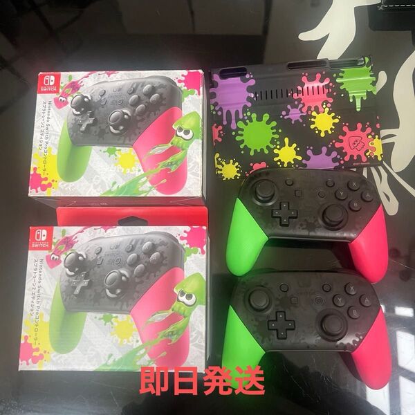 Nintendo Switch Proコントローラースプラトゥーン2エディション、本体カバーセット