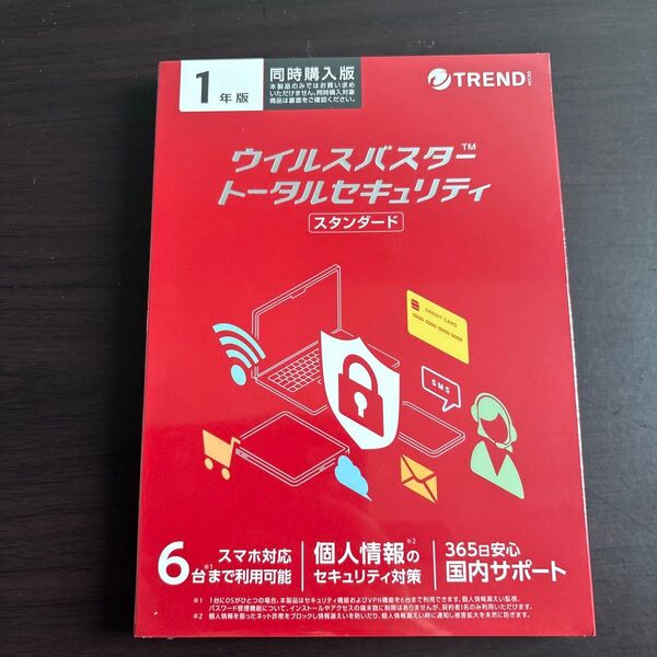 【新品未開封】ウイルスバスター トータルセキュリティ 1年版 シュリンク未開封 トレンドマイクロ