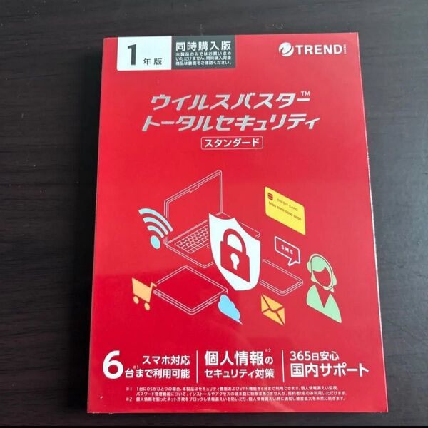 【新品未開封】 ウイルスバスター トータルセキュリティ 1年版 シュリンク未開封