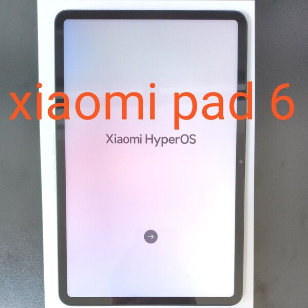 Xiaomi Pad 6 グレー 6GB+128GB