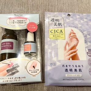 【美品】自宅でジェルネイル落とし ハンドマスクセット オフジェル リムーブキット コスメ ネイルセット 除光液