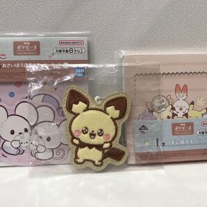 【未使用】ポケピース 一番くじ ポケモン ピチュー ワッペンチャーム おさいほう道具ステッカーセット ハギレ風メモパッド