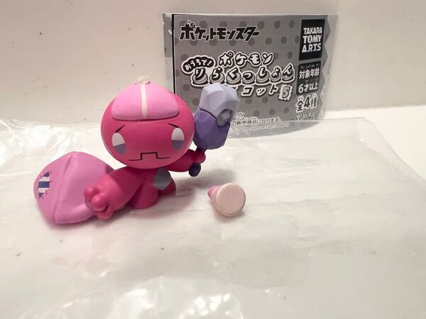 【訳あり】ポケットモンスター おうちで! りらくっしょん マスコット5 カヌチャン ポケモン フィギュア ジャンク品!!