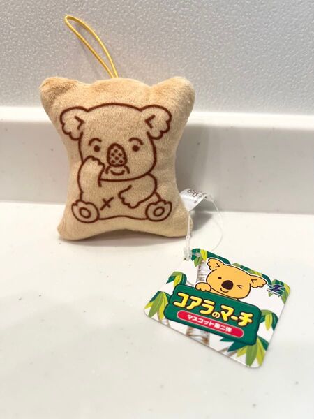 【新品タグ付き】コアラのマーチ ストラップ マスコット 景品 プライズ品 お菓子 ぬいぐるみ