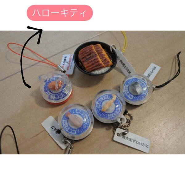 ビッくらポン ハローキティ びっくらぽん くら寿司 キーホルダー サンリオ