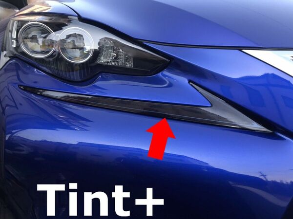 Tint+カット済み レクサスIS 30系 前期 Fクリアランスランプ スモークフィルム(ヘッドライト下側)