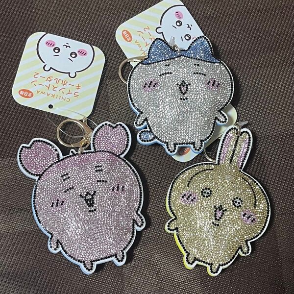 ちいかわ ハチワレ うさぎ 古本屋 カニちゃん ラインストーン キーホルダー ラインストーンキーホルダー2