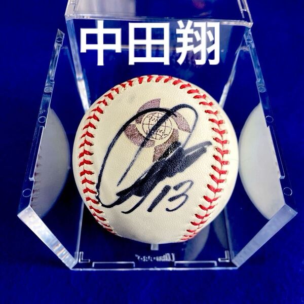 【当時物】2017 WBC 中田翔 ♯13 直筆サイン ケース付