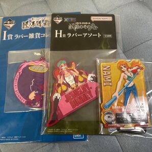 一番くじ ワンピース 試練のその先へ H賞 ラバーアソート ラバー雑貨 2種 ジュエリーボニー アクレクト ナミ 3点