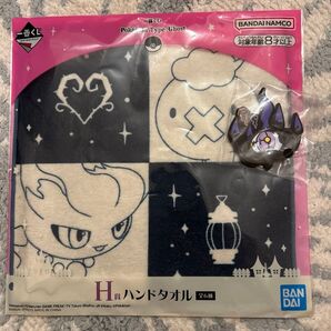 ポケモン一番くじ ゴースト ぷっくりラバーマグネット ハンドタオル 合計2点 シャンデラ