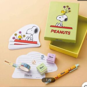 PEANUTS スヌーピー レターセット等4点セット